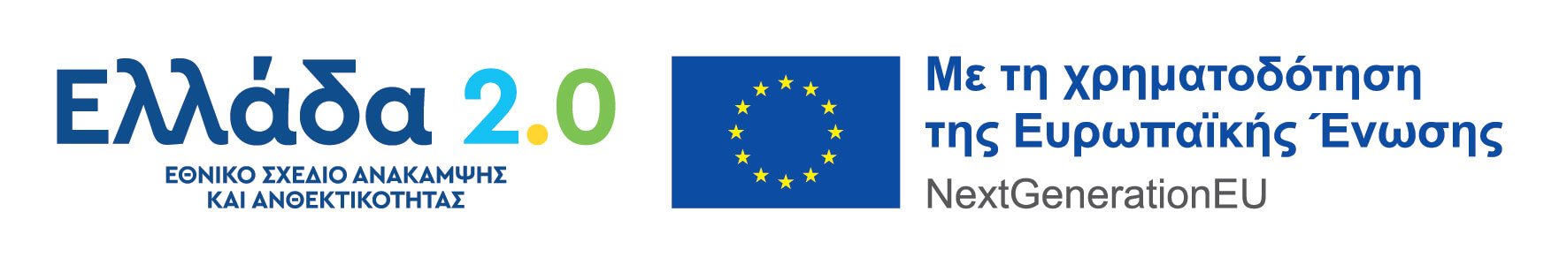 EU Funding